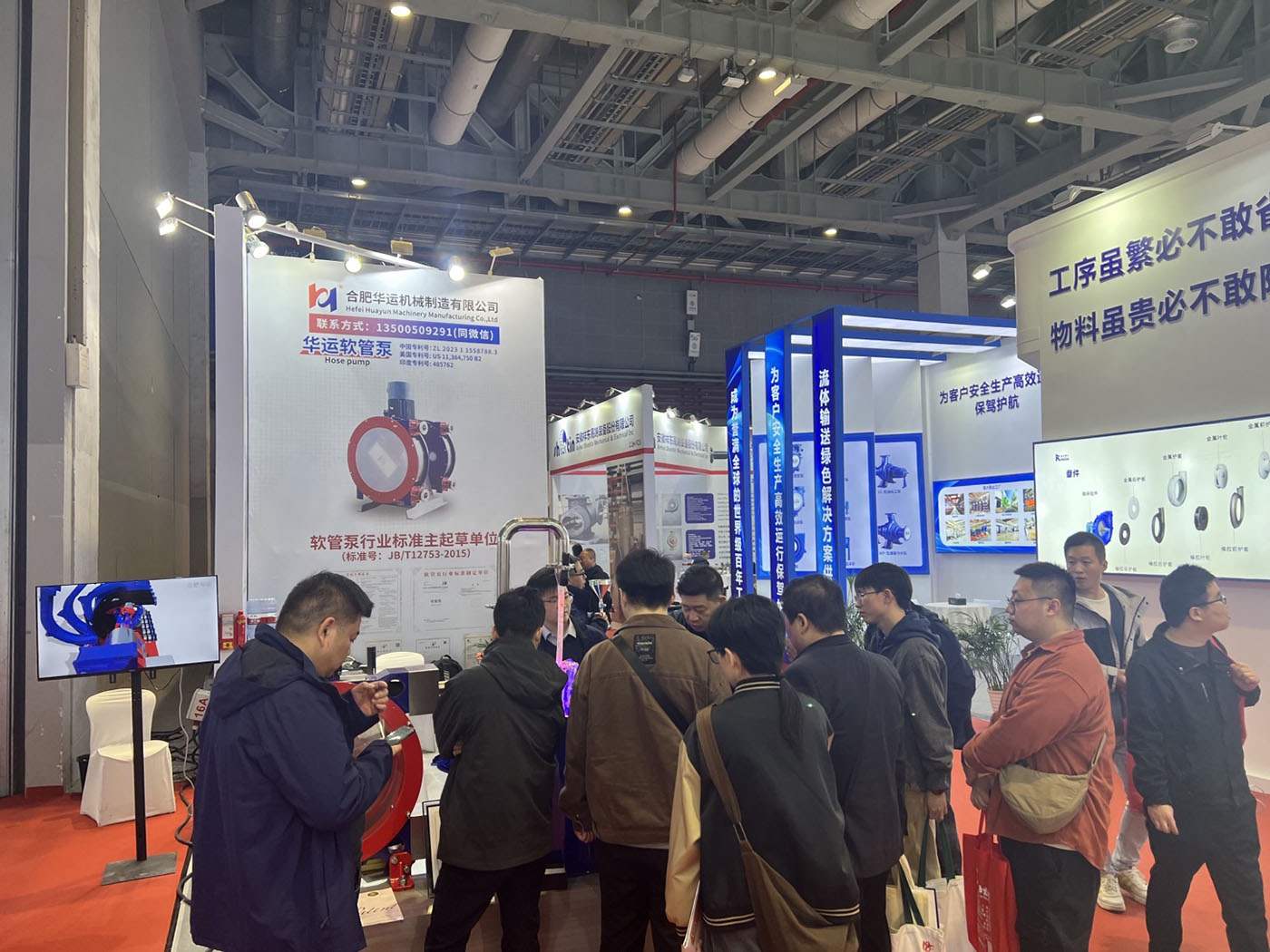 合肥华运上海虹桥国家会展中心参加第十二届中国(上海)国际流体机械展览会现场